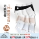 内裤 A类Z婴儿棉7A 女生加长裆无痕透气女裤 纯棉抗菌女2023新款 短裤