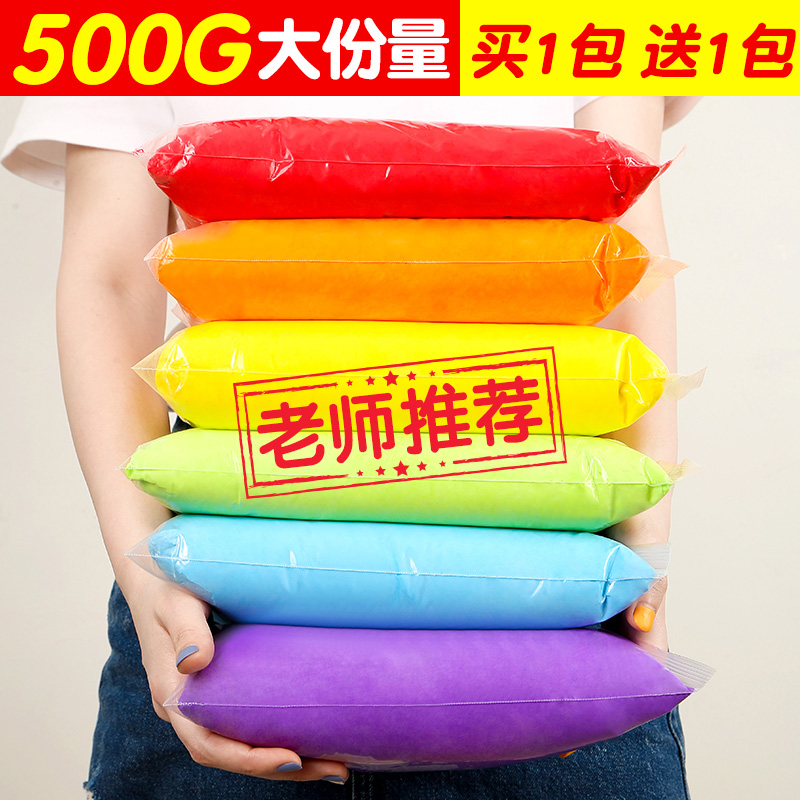 超轻土大包装500g儿童太空泥手工diyK材料包彩泥幼儿园黏土玩具