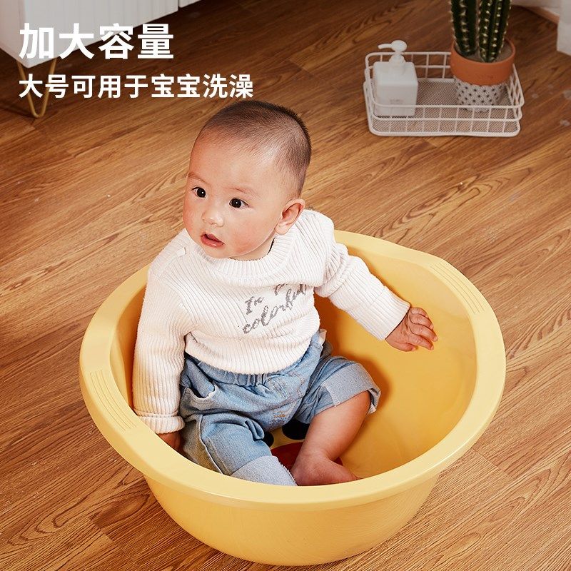 [50公分]加厚加深耐用婴儿宝宝洗澡盆家用大号盆子洗衣洗脸泡脚盆,家庭/个人清洁工具,脸盆,淘宝优惠券,粉丝福利购,淘宝优惠卷