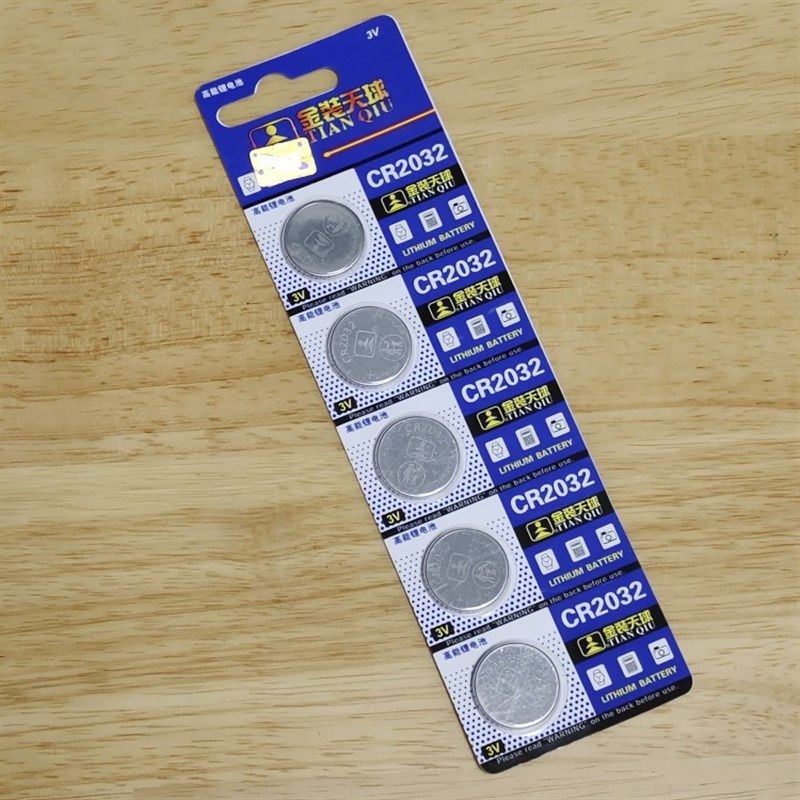 佩兰诗电动按摩眼霜按摩仪电池