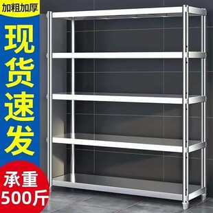 201不锈钢置物架多层家用货架储物架子落地式杂物W架整理架货物架