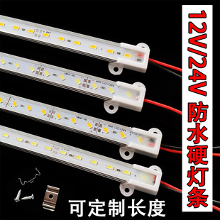 12v24V 伏led硬灯条超亮防水红户外展示柜货架汽车货车车厢长条灯
