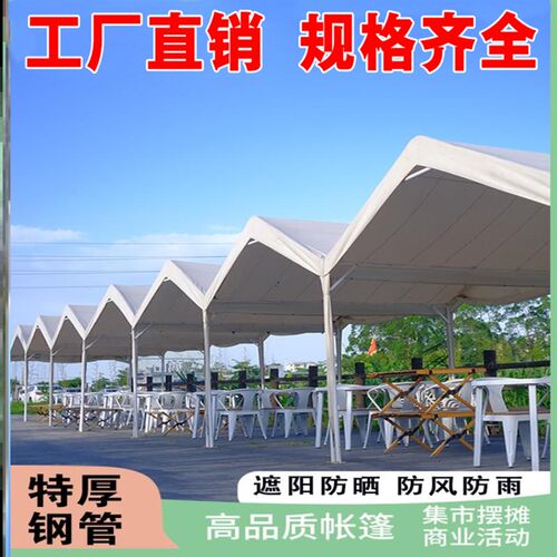 网红集市户外露营帐篷q遮阳棚摆摊用四脚夜市伞雨棚布四角防雨棚