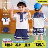儿童夏装 宝宝短袖 两件套 薄款 男童学院风T恤1岁女小童童装 套装 夏季