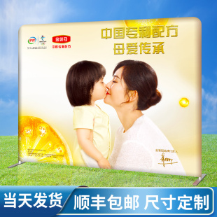 快幕秀大型展板架拉网会议广告牌背景海报设计Q签名墙到处定做制