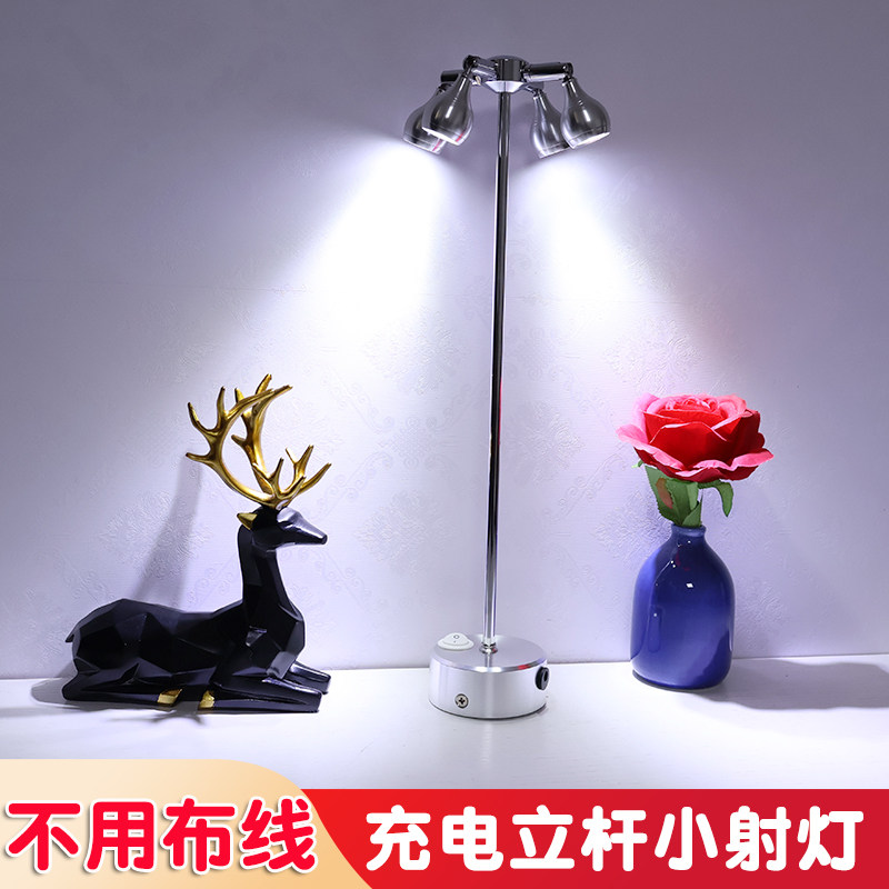 充电射灯展柜夜市摆摊灯立杆桌面灯可移动免接电免打孔多头LED灯,家装灯饰光源,明装射灯,淘宝优惠券,粉丝福利购,淘宝优惠卷