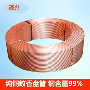22mm毛细铜管软态铜盘管空调铜管 T2紫铜管2