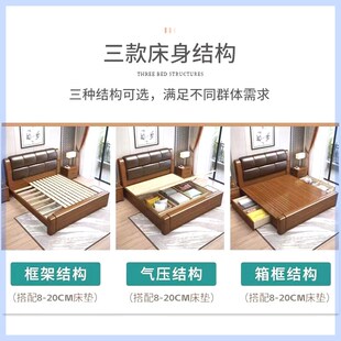 佳鑫森新中式胡桃木主卧床双人1.8x2米全N实木床轻奢家用高箱床