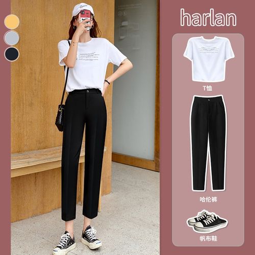 西装哈伦裤女直筒宽松九分高腰显瘦垂感休闲夏季烟管夏女裤