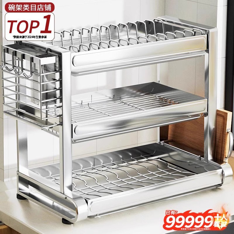 304不锈钢碗碟收纳架碗架厨房多功能置物架放碗筷碗盘沥水碗架子