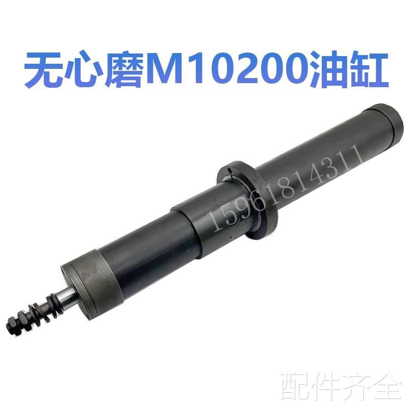 磨床无心磨M10200砂轮主轴油缸 导轮主轴油缸 无锡机床厂磨床配件 - 实物图
