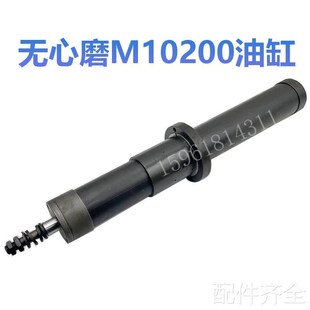 磨床无心磨M10200砂轮主轴油缸 导轮主轴油缸 无锡机床厂磨床配件