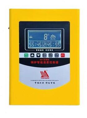 。数控锅炉智能温度控制器引风机可调速温控器220温V双温双控控箱