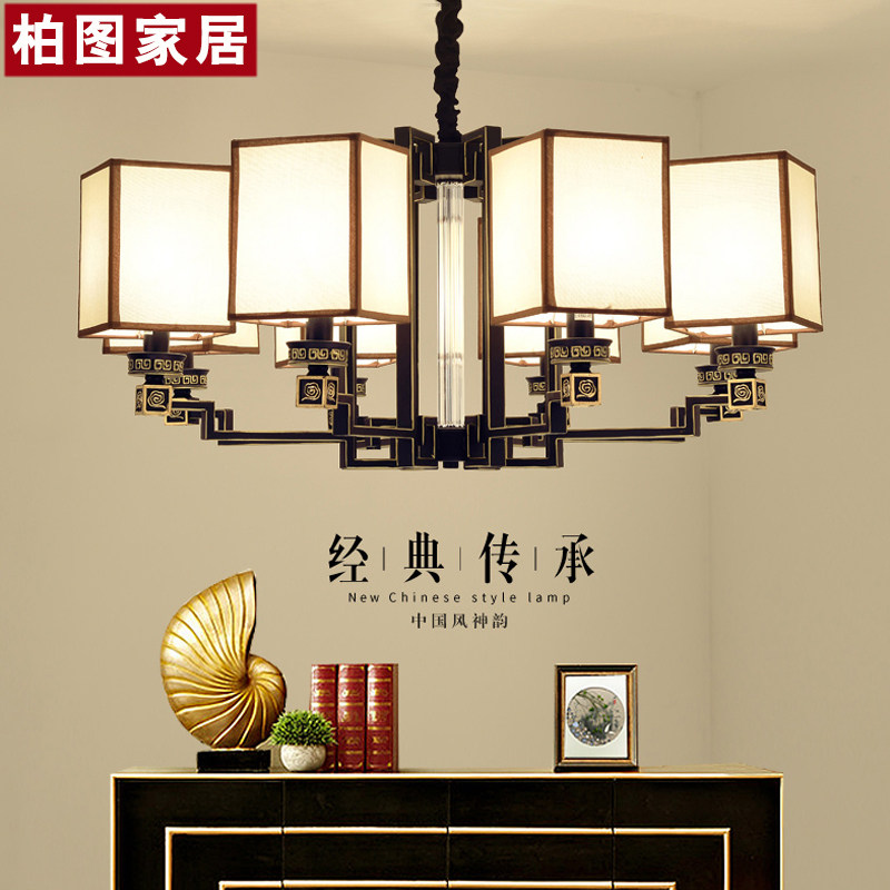 新中式吊灯客厅简约现代餐厅灯具复古铁艺酒店别墅茶楼吊灯中国风,家装灯饰光源,客厅吊灯,淘宝优惠券,粉丝福利购,淘宝优惠卷