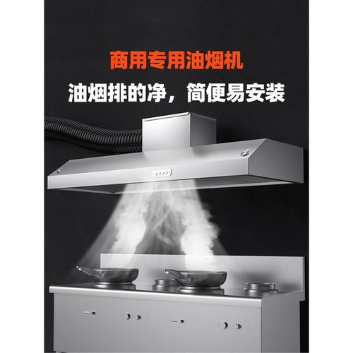 不锈钢排烟罩商用大吸力抽油烟机饭店大功率吸油机农村土灶抽油机