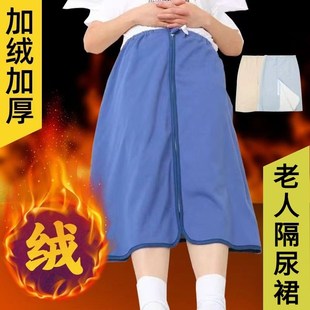 成人隔尿裙透气防水卧床老人小孩隔尿裤 大小便护理用品专用神器