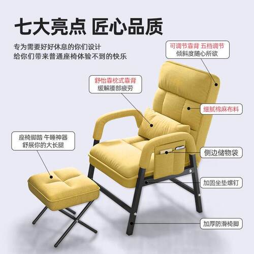 电脑椅家用懒i人靠椅舒适久坐学F生可躺休闲办公座椅沙发椅