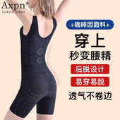 塑身连体衣女夏季 l薄款 收腹束身产后美体瘦燃塑形无痕身脂内衣后