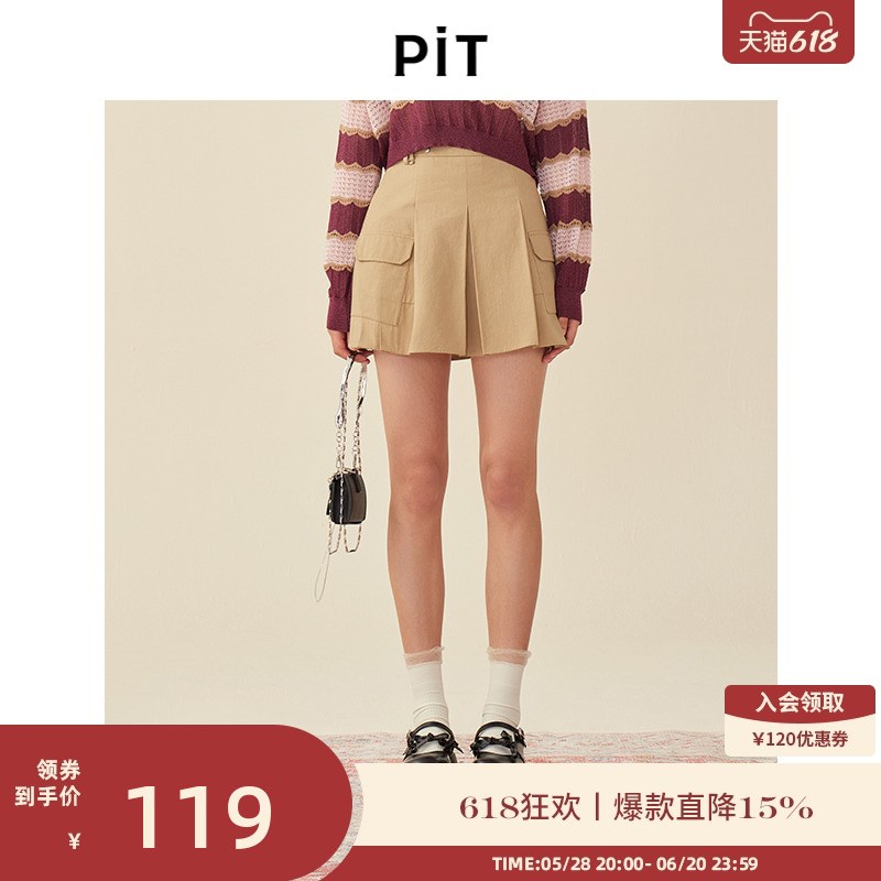 PIT复古法式高腰百褶半身裙女2024年秋季新款时髦显瘦A字短裙子