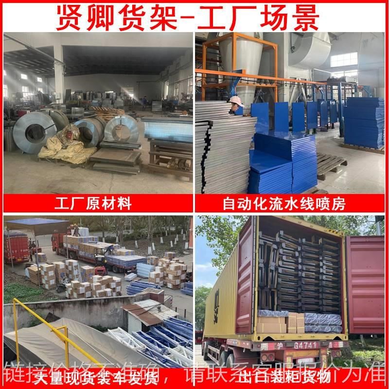 仓库货架中型重型仓储家用多层置物架轻型货架子储物展示铁架