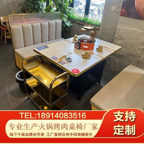 商用一体桌桌火锅自助桌泥岩板无烟F烤肉烧烤大理石炭火炉烤肉净