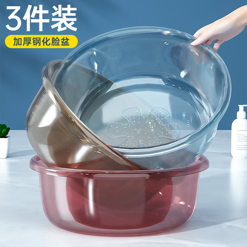 塑料洗脸盆家用加厚大小号学生宿舍用洗衣服内衣内U裤专用小盆透