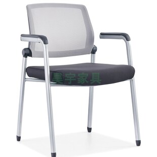 可堆叠网布d会议椅培训室椅子职员办公椅电脑椅子阅览室桌椅接待