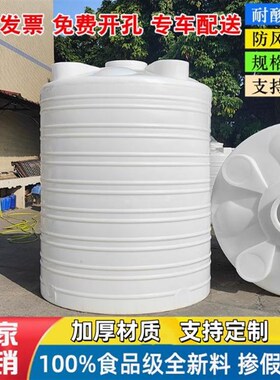 储水罐1/2/3/5/10吨大v号水桶储水桶塑料水塔pe水箱加厚立式大容