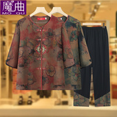 中老年人夏装 两件套宽松老人衣服 T恤妈妈夏季 套装 女奶奶洋气短袖