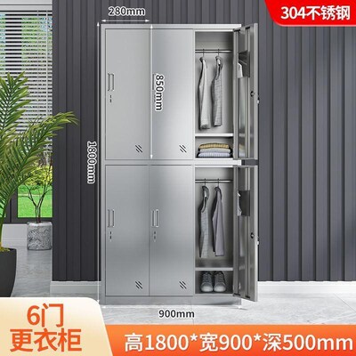 特厚304d不锈钢更衣柜无尘车间员工储物柜食堂餐具柜多门碗柜