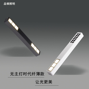无主灯明装超薄筒射灯LEDw吸顶筒灯卧室长条客厅阳台餐桌极简长形