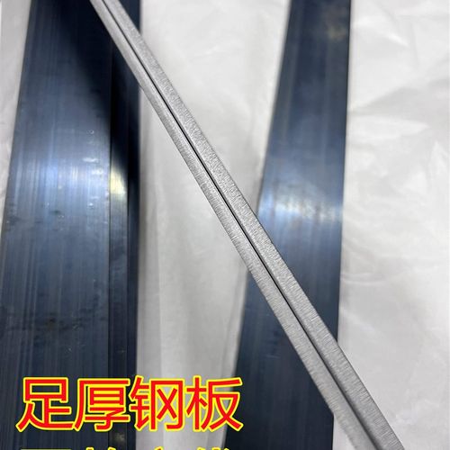 65MN弹簧钢板5.0mm 4.0mm高弹片 65锰钢片 锰钢板DIY定制加工刀胚