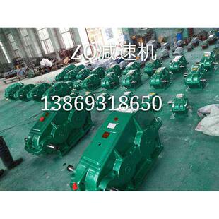 400 500 650D JZQ200 850 350 750 1000重型齿轮减速机及配 250