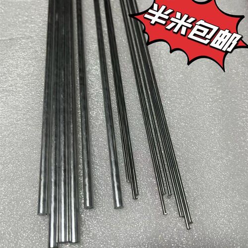 铝棒6061实心铝合金圆棒 圆柱1 1.5 2 3 4 4.5 5 6 10mm零切 加工