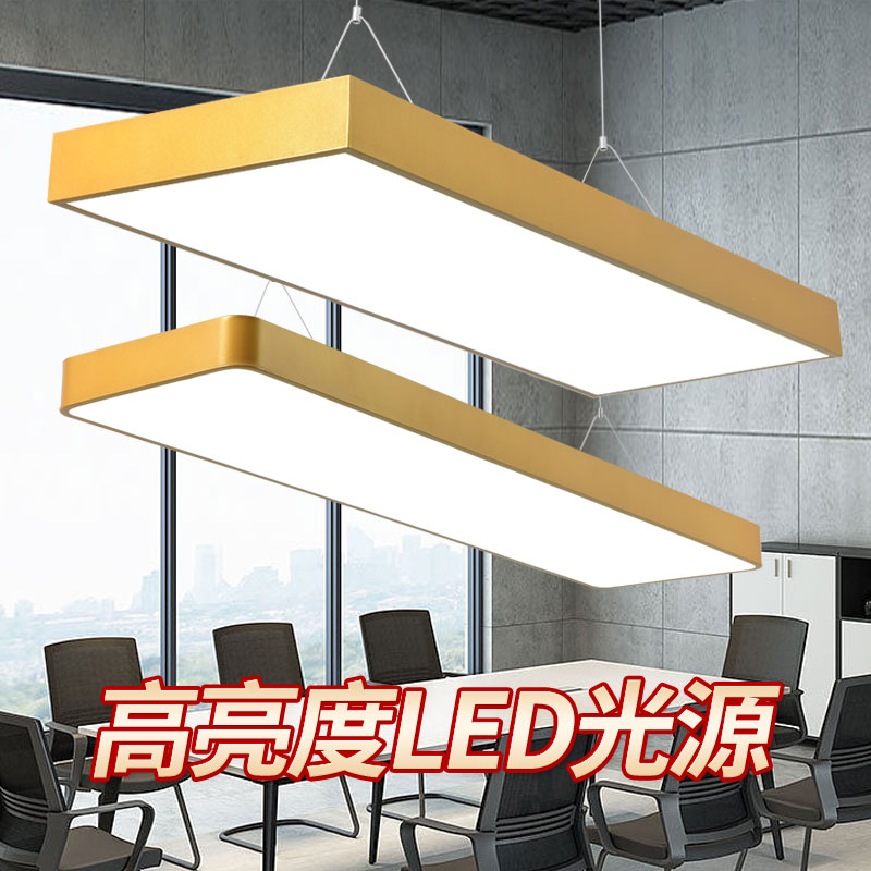 简约led长条办公吊灯金色办公室员工桌灯具写字楼会议室商场超市