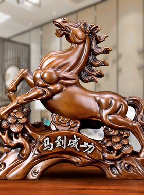 马摆件工艺品马到成功家居客厅电视酒柜博古架办公室桌装饰品中式