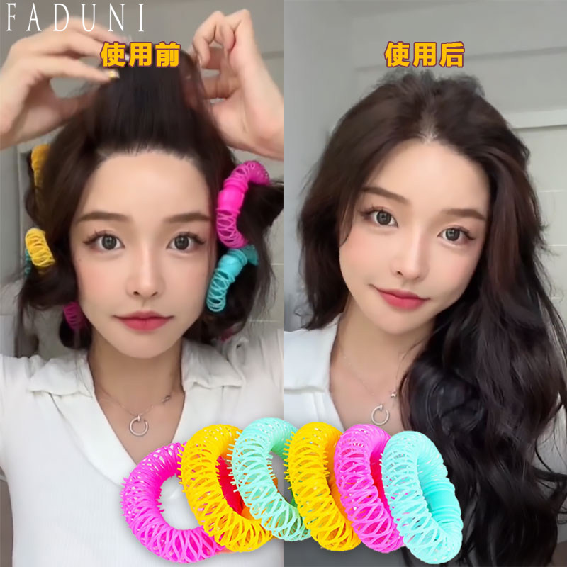 卷发神器懒人不伤发睡觉可用睡眠定型工具盘发器甜甜圈大波浪免熨