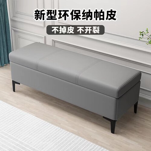 家用门口换鞋凳入户轻奢收纳凳长条凳沙发凳长方形床尾凳储物凳子