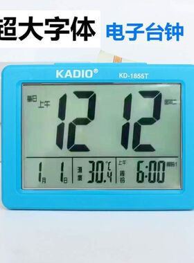 床头日历180电子数显背光温度报时简约待机多功能天智能闹钟静音