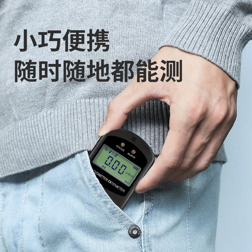 核辐射检测仪核废水海鲜q食品化妆品放射性盖革计数器个人剂量报