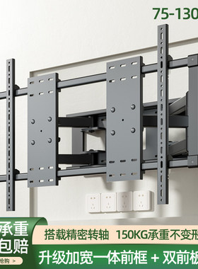 85-90-98-100寸电视伸缩挂架超薄嵌入式摺叠支架可旋转壁挂墙架子