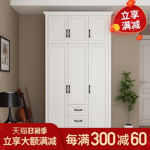 现代简约经济型板式组装对开门板式衣柜整体衣橱定制衣柜