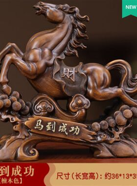 创意马摆件马到成功树脂摆饰办公室酒柜玄关客P厅装饰开业礼品