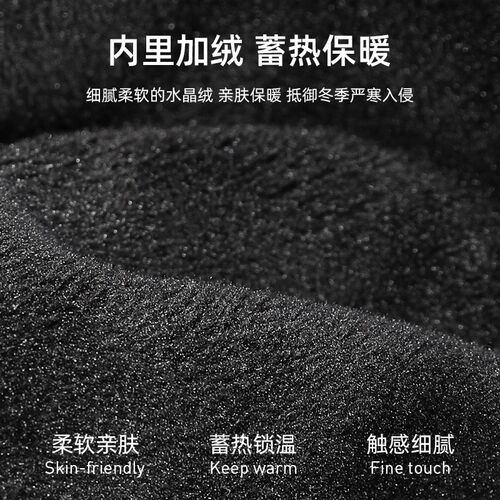 骑行手套秋冬季户外滑雪登山运动防滑加绒防风P防泼水触屏保暖手