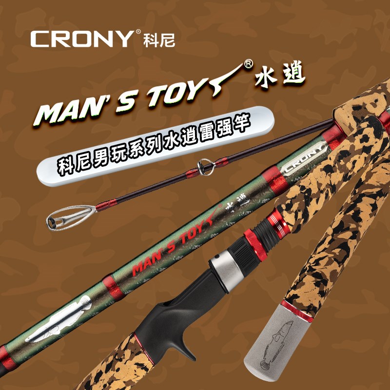 科尼水逍路亚黑鱼竿中雷XXH超轻超硬打黑专用单杆科尼神木雷强竿
