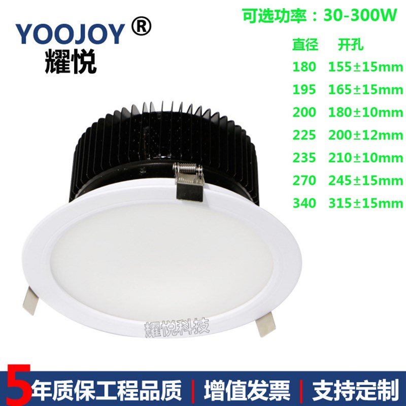 6寸8寸9寸10寸筒灯开孔17/20/21/23/24/26公分吸顶天花板应急筒灯