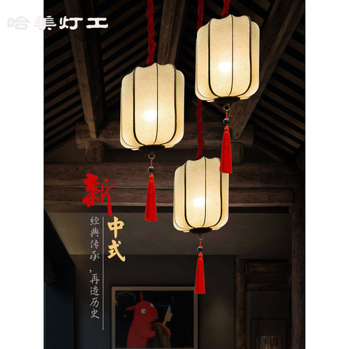 茶室禅意吊灯 灯笼中国风复式楼组合灯饭店大厅民宿灯具定制过