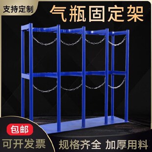 气瓶固定支架钢瓶架阻燃二氧化碳气瓶H柜防倾倒固定带车间多功能