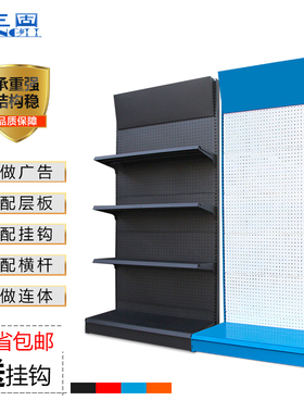 洞洞板手机配件烘焙饰品五金工具架渔具宠物展会V展示架孔板货架