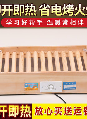 实木取暖器家用节能烤火炉暖脚器省电火箱桶烘脚盆办公室烤脚神器